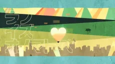 ラブ・イズ・オノマトペ