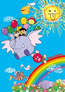 ジャングル黒べえ