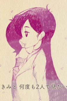 パステル