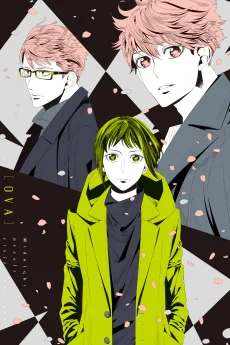 真夜中のオカルト公務員 OVA