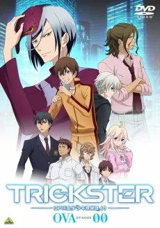 TRICKSTER -江戸川乱歩「少年探偵団」より- OVA