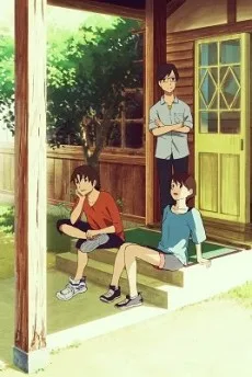 東北東, 十七の空