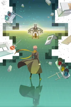 イド：インヴェイデッド