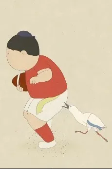 僕たちのアメリカンフットボールを