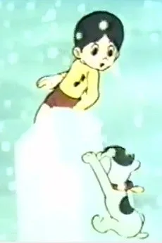 氷の国のミースケ