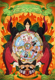 鬼灯の冷徹 2 OVA