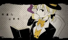 夢喰い白黒バク