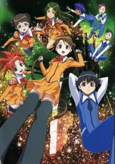 宇宙のステルヴィア