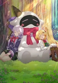 ぬるぺた ドキッ♥ ぬるぬるぺたぺた！ 水着だらけのお姉ちゃん大会！