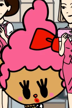 ありがとうくまのふ