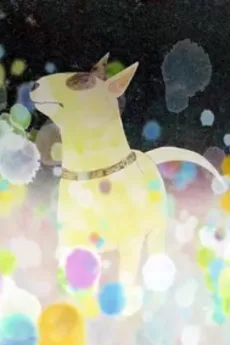 お休み