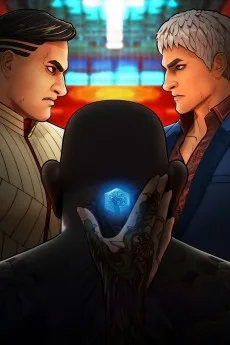 オルタード・カーボン：リスリーブド