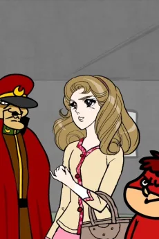 秘密結社鷹の爪×ガラスの仮面ですが