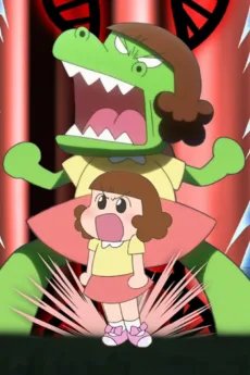 恐竜少女ガウ子シーズン2