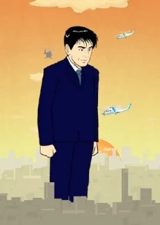 大怪獣島耕作の巻