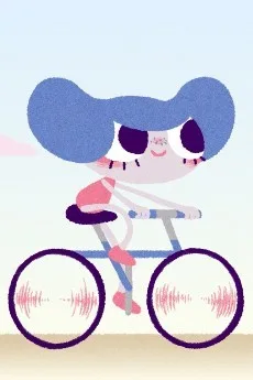 グッバイ、バイセコー