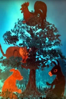 ブレーメンの音楽隊