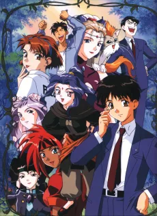 神秘の世界エルハザード