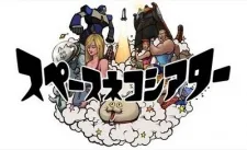 スペースネコシアター