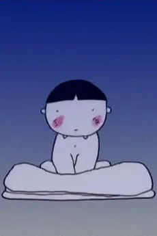 むかしトイレがこわかった！