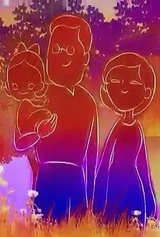 太陽と月のこどもたち