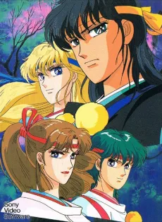 現世守護神 ぴーひょろ一家