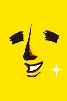 エリートバナナ バナ夫