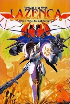 영혼기병 라젠카