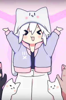 すーぱーぬこになれんかった