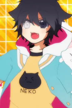 すーぱーぬこになりたい