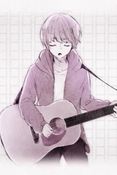 僕だけのロックスター