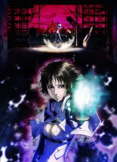 マルドゥック・スクランブル 排気