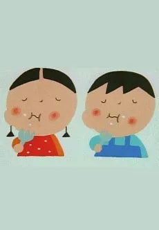ごっつぉさま