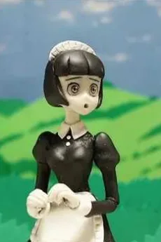 チェーンソーメイド外伝 エピソード0