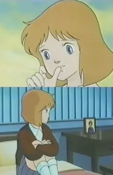 虹のかなたへ! 少女ダイアナ物語