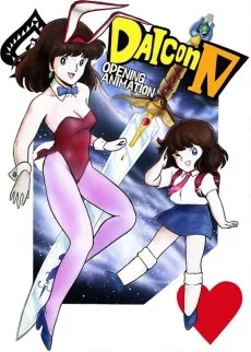 DAICONⅣ オープニングアニメ