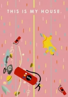 ディス イズ マイ ハウス