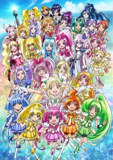 プリキュアオールスターズNew Stage みらいのともだち
