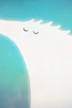 瞼