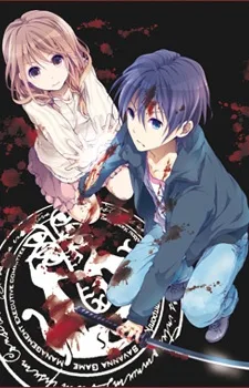 サバンナ・ゲーム