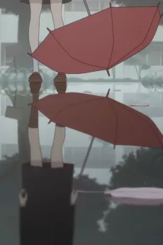 それを愛と呼ぶだけ