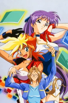 ダーティペアFLASH2