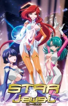 STAR☆jewel スタージュエル