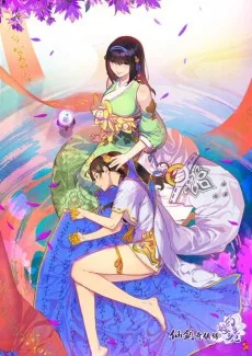 仙剑奇侠传幻璃镜