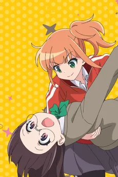 キラメキ居残り大戦争