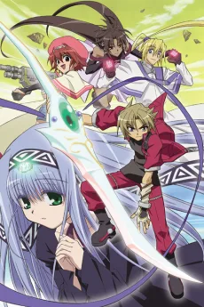 エレメンタルジェレイド