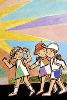 おはようのうた