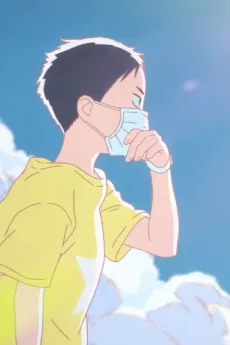 冒険隊 〜森の勇者〜