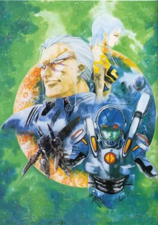 超時空要塞マクロスII -Lovers Again-