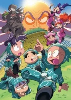 忍たま乱太郎 忍術学園と謎の女 これは事件だよ〜！の段